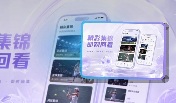 球王会移动端访问页面